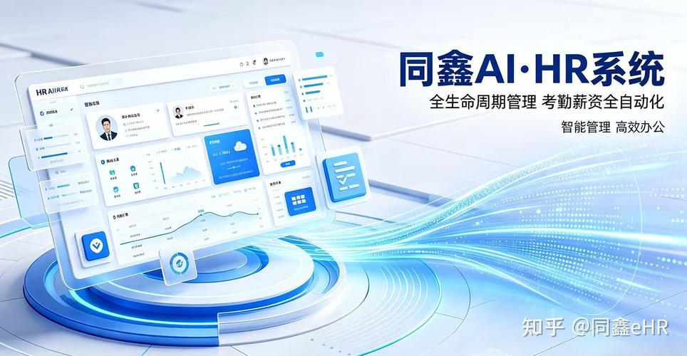 电子元器件行业EHR选型 车间原生能力远比通用功能重要