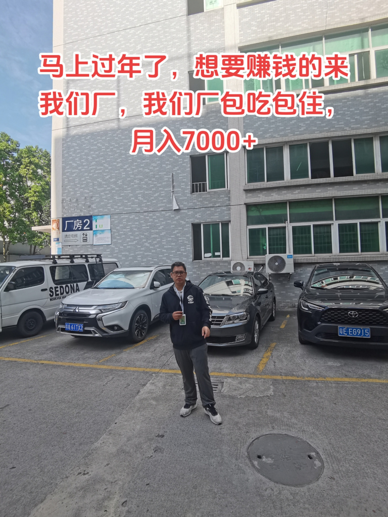 从西安到广州——内地电子元器件商的真实生意经 我为什么把选品盯着广州这圈电子厂？
