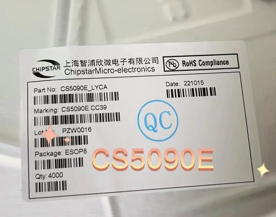 cs系列,都有现货#电子元器件 #电子产品分享 #芯片 - 抖音